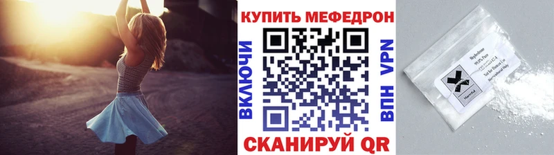 Цена Берёзовка COCAIN APVP ГАШ Меф мяу мяу