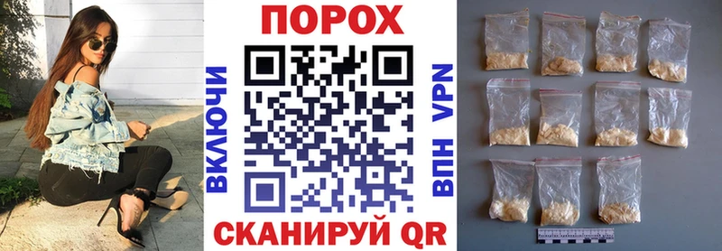 Амфетамин Розовый  хочу   Берёзовка 