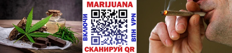 Canna-Cookies марихуана  Берёзовка 