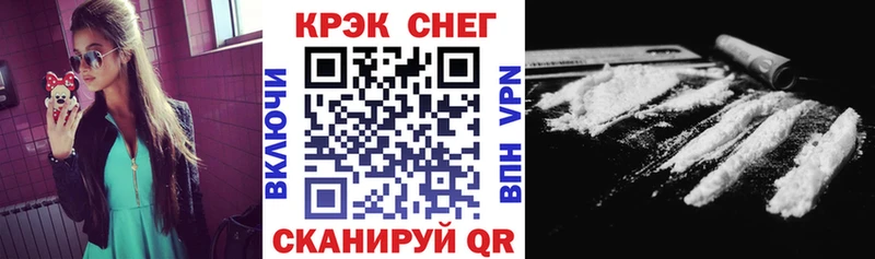 Cocaine Колумбийский  Берёзовка 