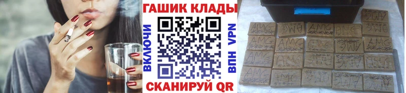 продажа наркотиков  Берёзовка  ГАШ 40% ТГК 