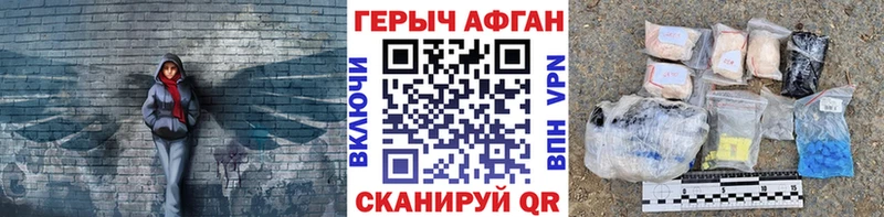 где найти наркотики  Берёзовка  Героин афганец 