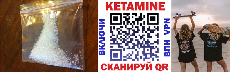 КЕТАМИН VHQ  kraken как зайти  Берёзовка  где продают наркотики 