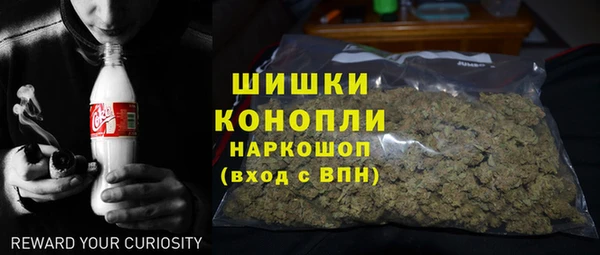 альфа пвп VHQ Бугульма