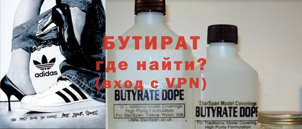 герыч Бородино