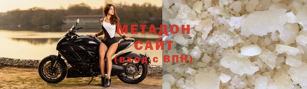 альфа пвп VHQ Бугульма