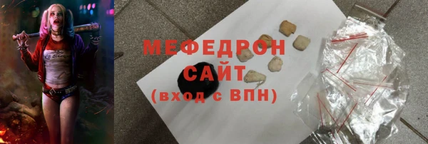 герыч Бородино