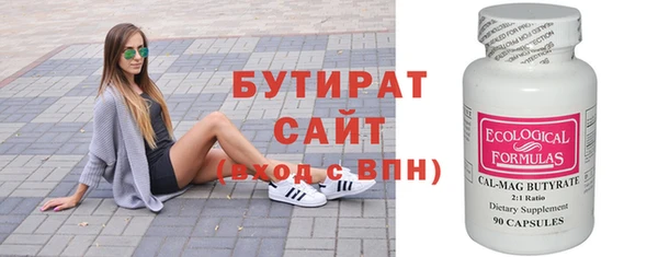 экстази Богородск