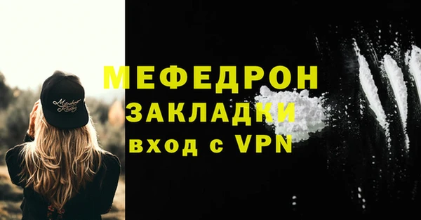 герыч Бородино