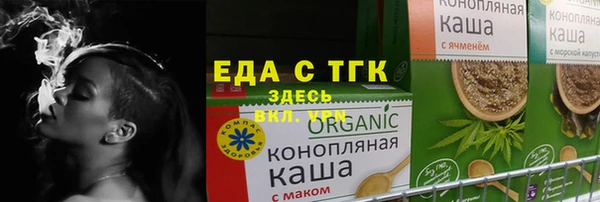 ALPHA-PVP Богданович
