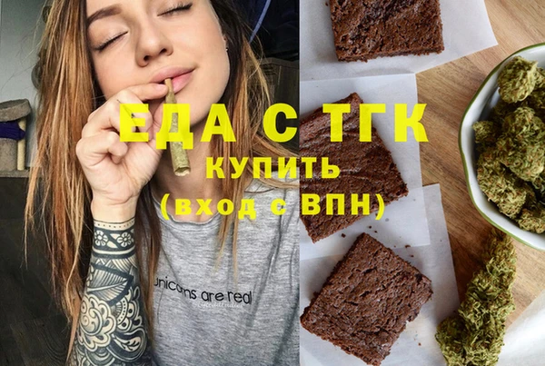 Альфа ПВП Богородицк