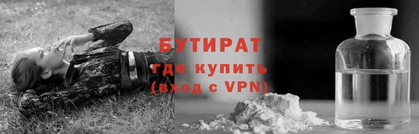 ALPHA-PVP Богданович