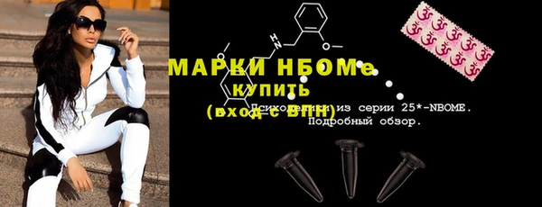 экстази Богородск