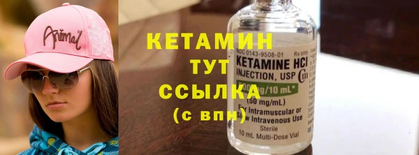 экстази Богородск