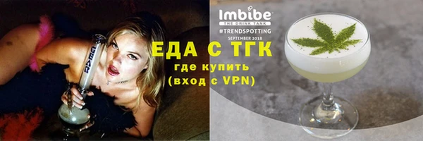 герыч Бородино