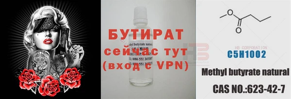 альфа пвп VHQ Бугульма