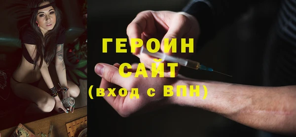 экстази Богородск