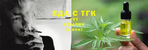 МДМА Бронницы