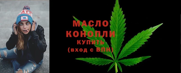 ALPHA-PVP Богданович