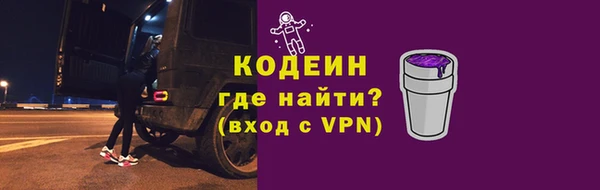 Альфа ПВП Богородицк