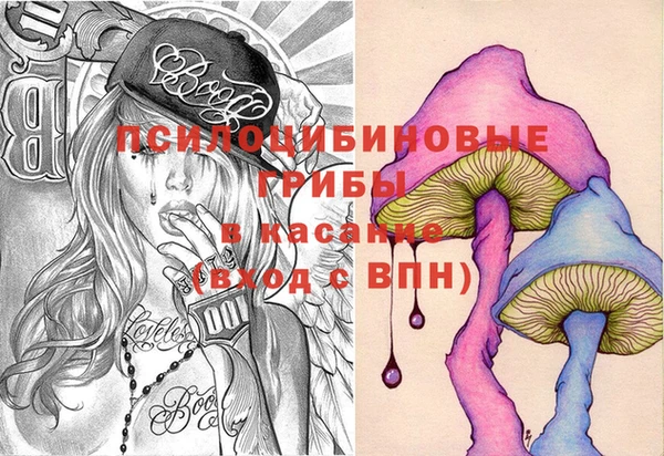 МДМА Бронницы
