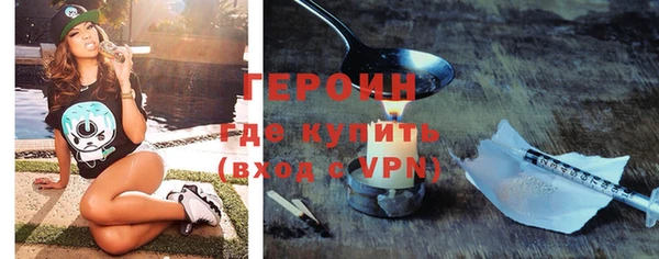 альфа пвп VHQ Бугульма