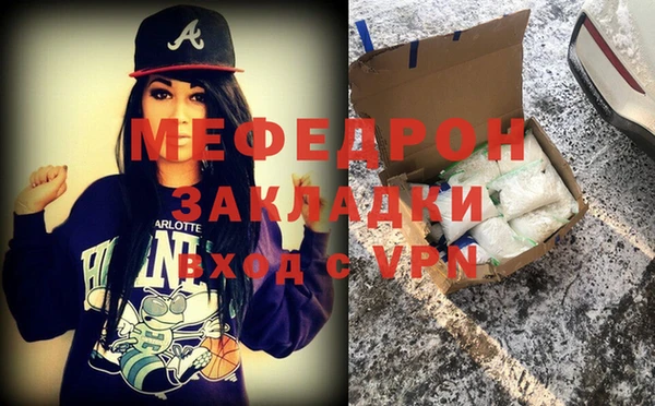 МДМА Бронницы