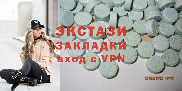 МДМА Бронницы