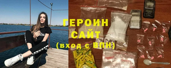 альфа пвп VHQ Бугульма