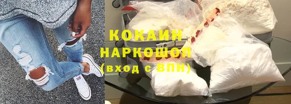 Альфа ПВП Богородицк