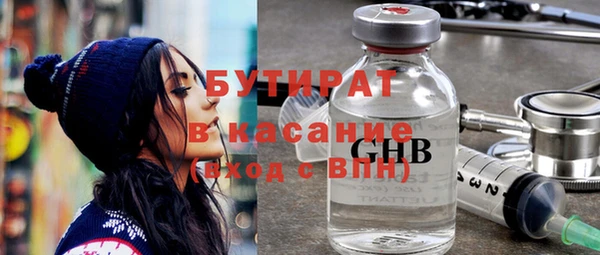 ALPHA-PVP Богданович