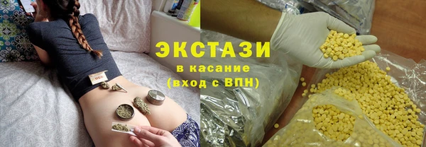 альфа пвп VHQ Бугульма
