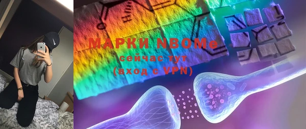 герыч Бородино