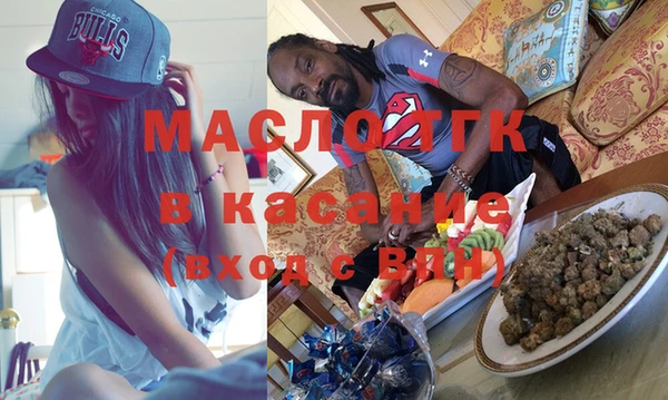 экстази Богородск