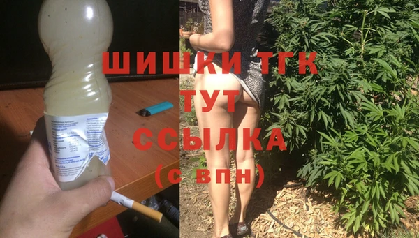 ALPHA-PVP Богданович