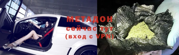 альфа пвп VHQ Бугульма