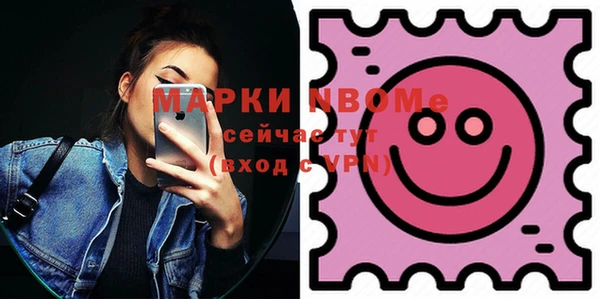 герыч Бородино