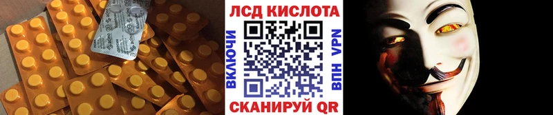 Лсд 25 экстази ecstasy  Берёзовка 