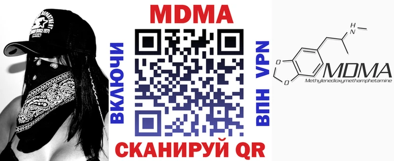 наркошоп Берёзовка hydra ТОР MDMA кристаллы