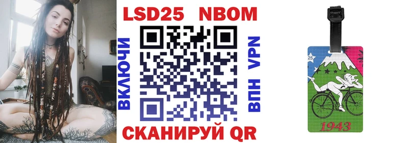 как найти закладки  Берёзовка  Марки 25I-NBOMe 1,8мг 
