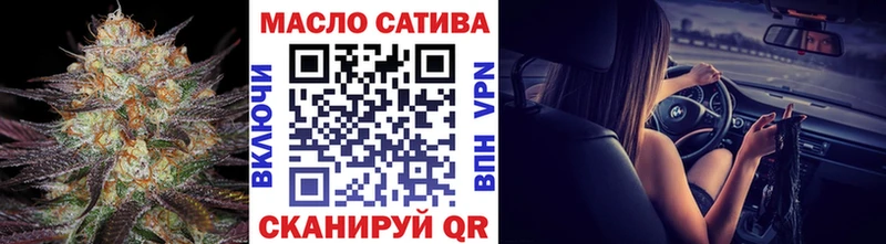 ТГК Wax  Берёзовка 