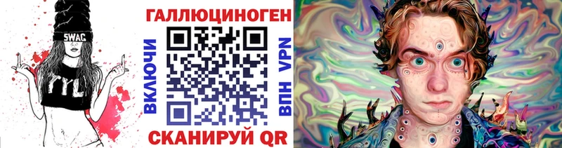 Псилоцибиновые грибы ЛСД  Берёзовка 